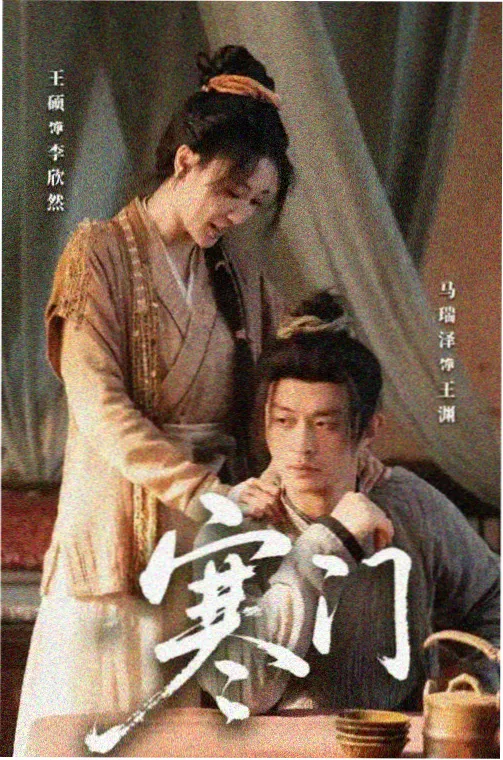 免费观看高清电视剧 热播剧1